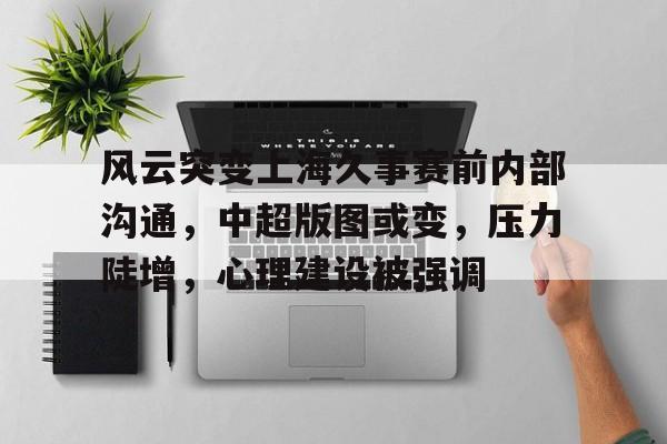 欧宝体育官网-日本本州东岸近海发生72级地震